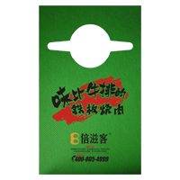 晋城AP04 无纺布围裙